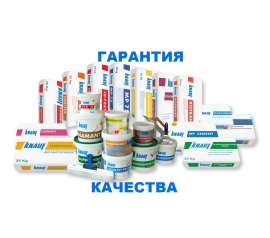Гарантия на продукцию