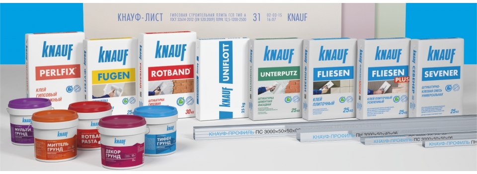 Качество покоряет сердца: KNAUF на пике популярности