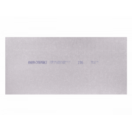 Гипсоволокнистый КНАУФ-суперлист влагостойкий ФК 2500x1200x12,5мм КНАУФ-суперлист (ГВЛВ ) - высококачественный, экологически чистый, влагостойкий, удобный в работе отделочный материал для сухого строительства в помещениях с повышенной влажностью с высокими требованиями по пожаробезопасности, тепло- и звукоизоляции и прочностными характеристиками конструкций

