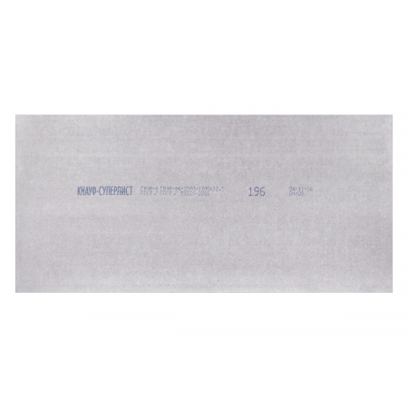 Гипсоволокнистый КНАУФ-суперлист ФК 2500x1200x12,5мм КНАУФ-суперлист (ГВЛ) - высококачественный, экологически чистый, удобный в работе отделочный материал для сухого строительства в помещениях с повышенными требованиями пожаробезопасности, тепло- и звукоизоляции, конструкций с высокими показателями прочности
