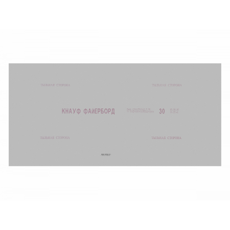 Негорючая плита КНАУФ-Файерборд 2000x1200x20мм Строительно-отделочный материал для отделки помещений, к которым предъявляются повышенные требования пожарной безопасности