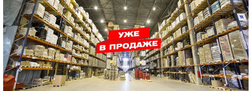 Обновление каталога KNAUF